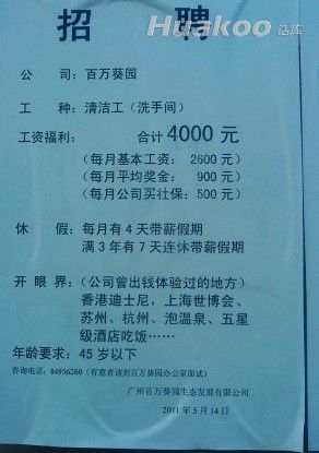 �������ڲ�������׷��� ��Ц��ͼ